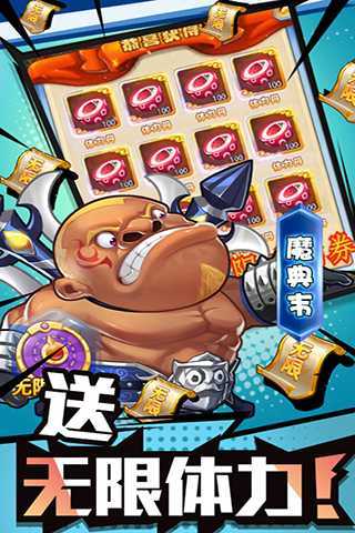 作妖计（送女娲999现金点）